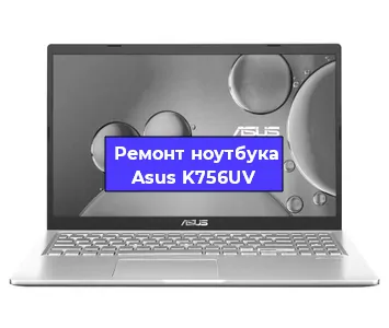 Замена usb разъема на ноутбуке Asus K756UV в Ижевске